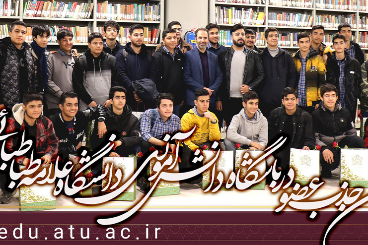 اسلایدر